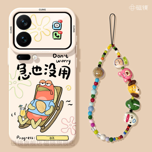 耐刮防摔