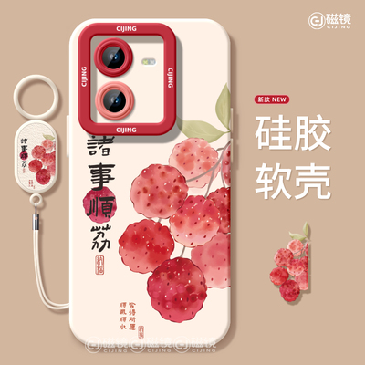 适用VIVOS30手机壳X200新款天使眼NEO10/8诸事顺利IQOOZ9液态IQOO12硅胶70创意60软pro男mini女plus加+保护套