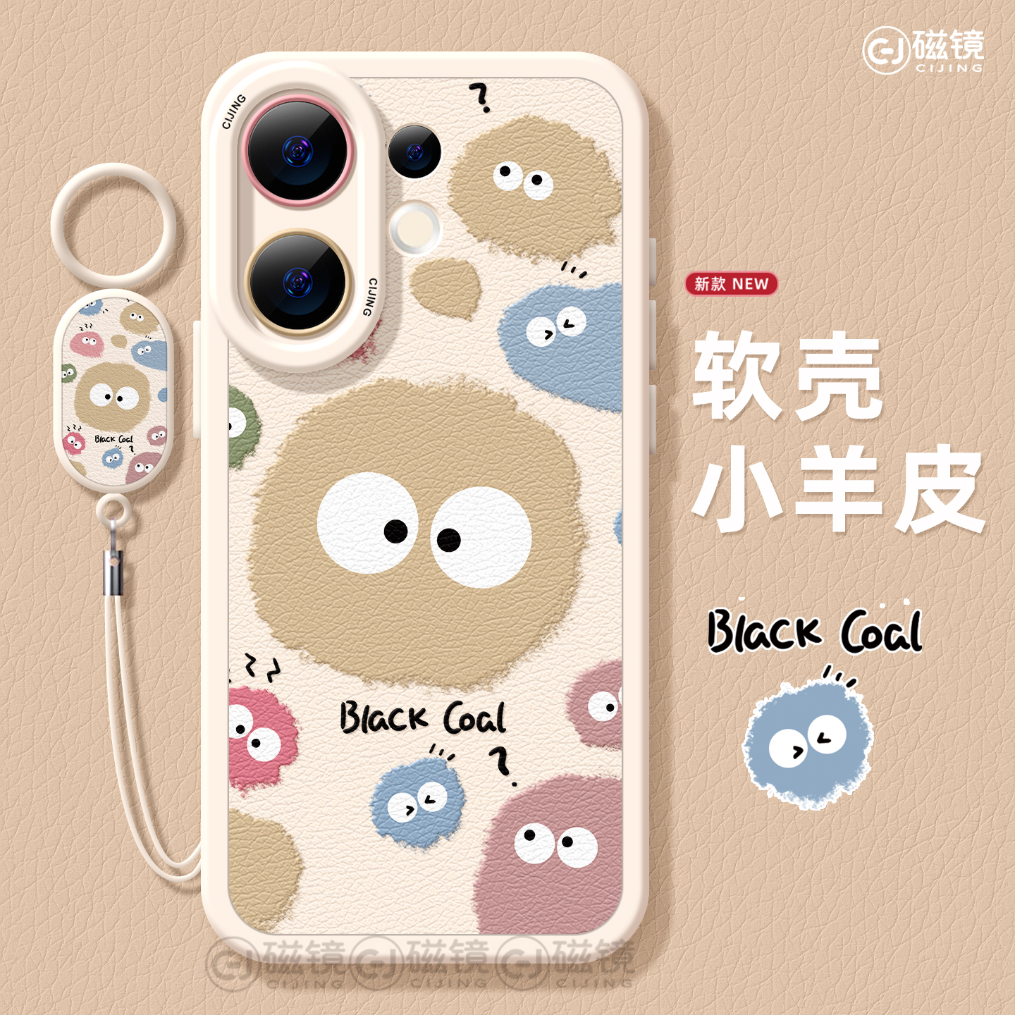 防摔卡通,可爱硅胶vivos30手机壳