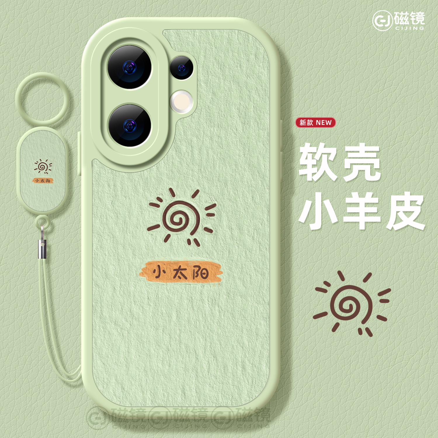 防摔卡通,简约硅胶vivos30手机壳