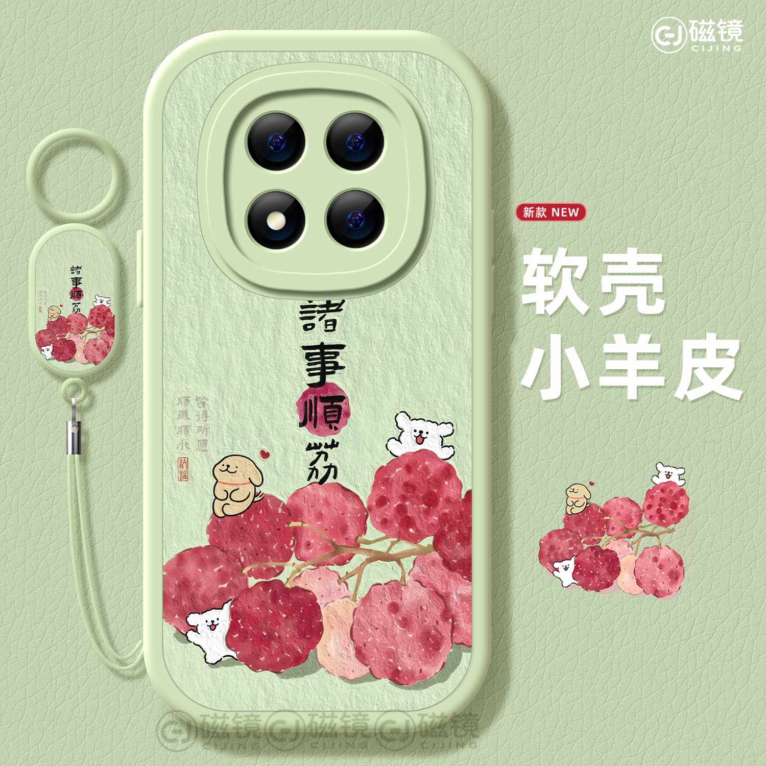 卡通,中国风硅胶红米note手机壳