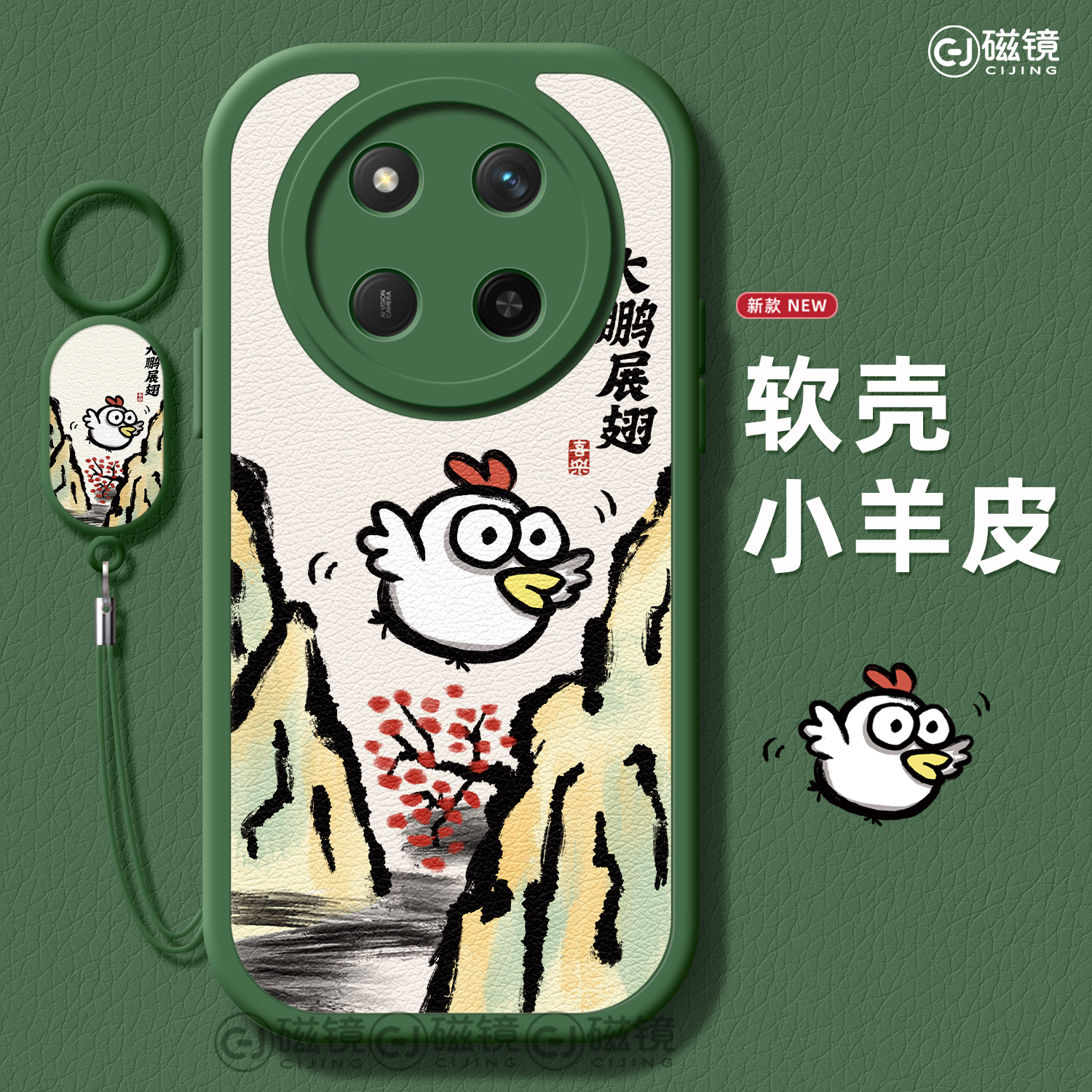 适用荣耀x60手机壳女款x70i保护套硅胶x40gt全包防摔50小羊皮华为X50GT新款搞怪小鸡外honor卡通x50i+软壳x30