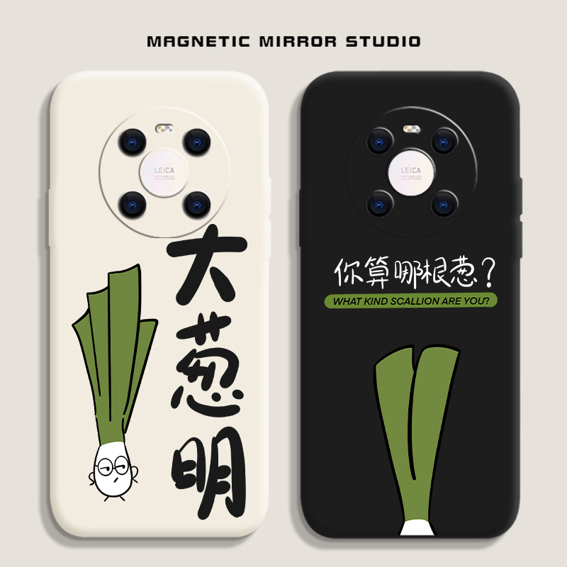 耐摔防刮