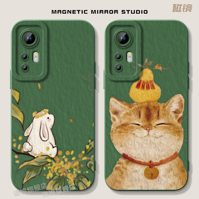 适用于小米12手机壳保护套