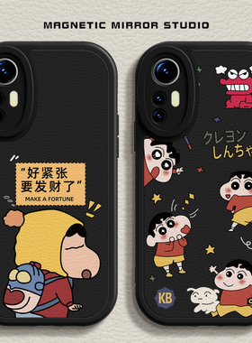 适用红米note14pro手机壳15ultra新款mix4发财小新10s液态civi3硅胶小米17卡通k60软k70男12x女12spro至尊版9