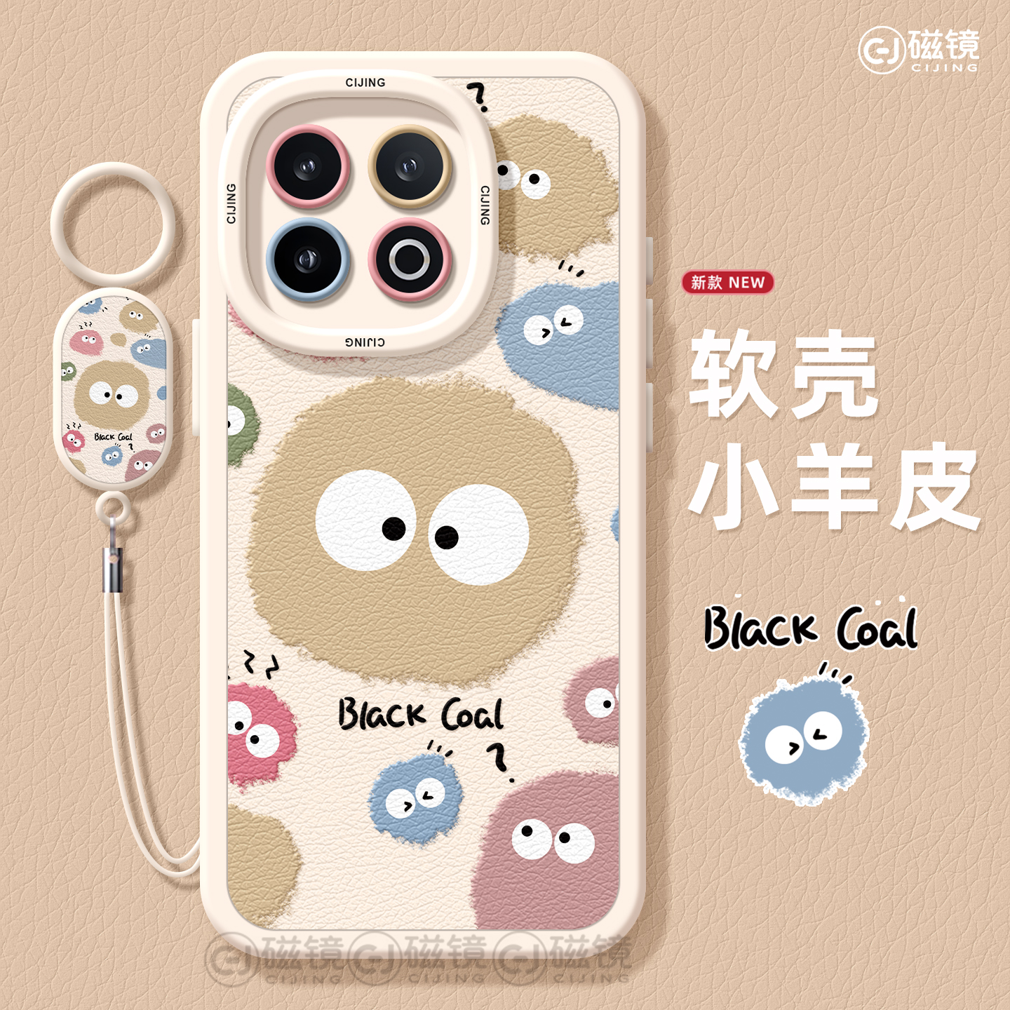 防摔卡通,可爱硅胶iqoo手机壳