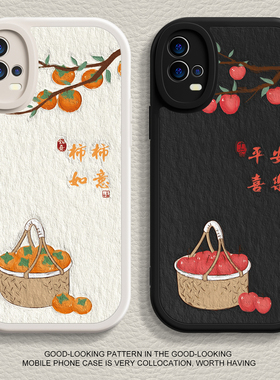 适用opporeno11手机壳k11新款vivox100pro平安喜乐iqoo12液态findx6硅胶r17创意neo8软9男s17女z8x80保护套60