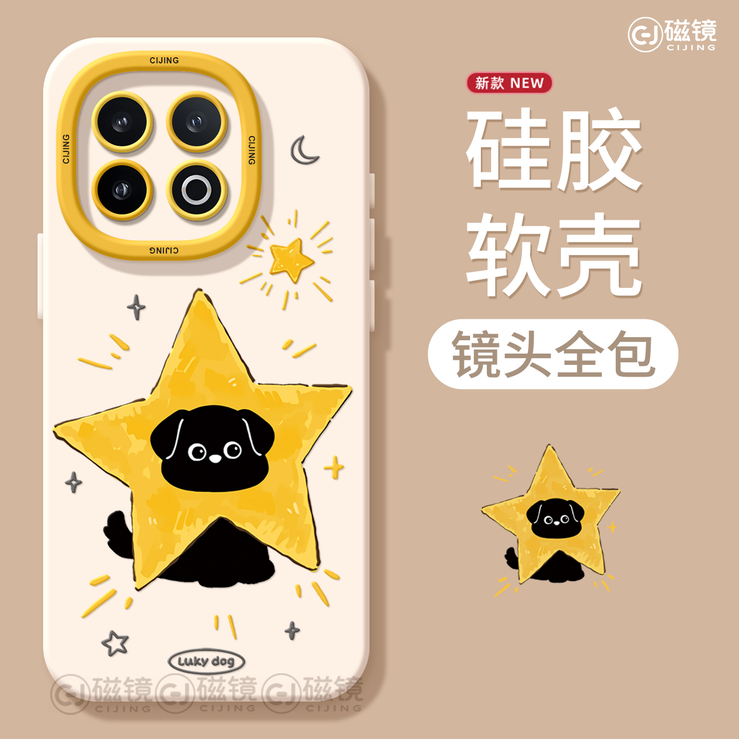 防摔情侣,可爱硅胶iqoo手机壳