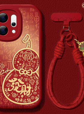 适用opporeno15手机壳女2026新款reno12pro+保护套14马新年9pro硅胶8reno7se小羊皮oppo软壳6红色3發财葫芦10