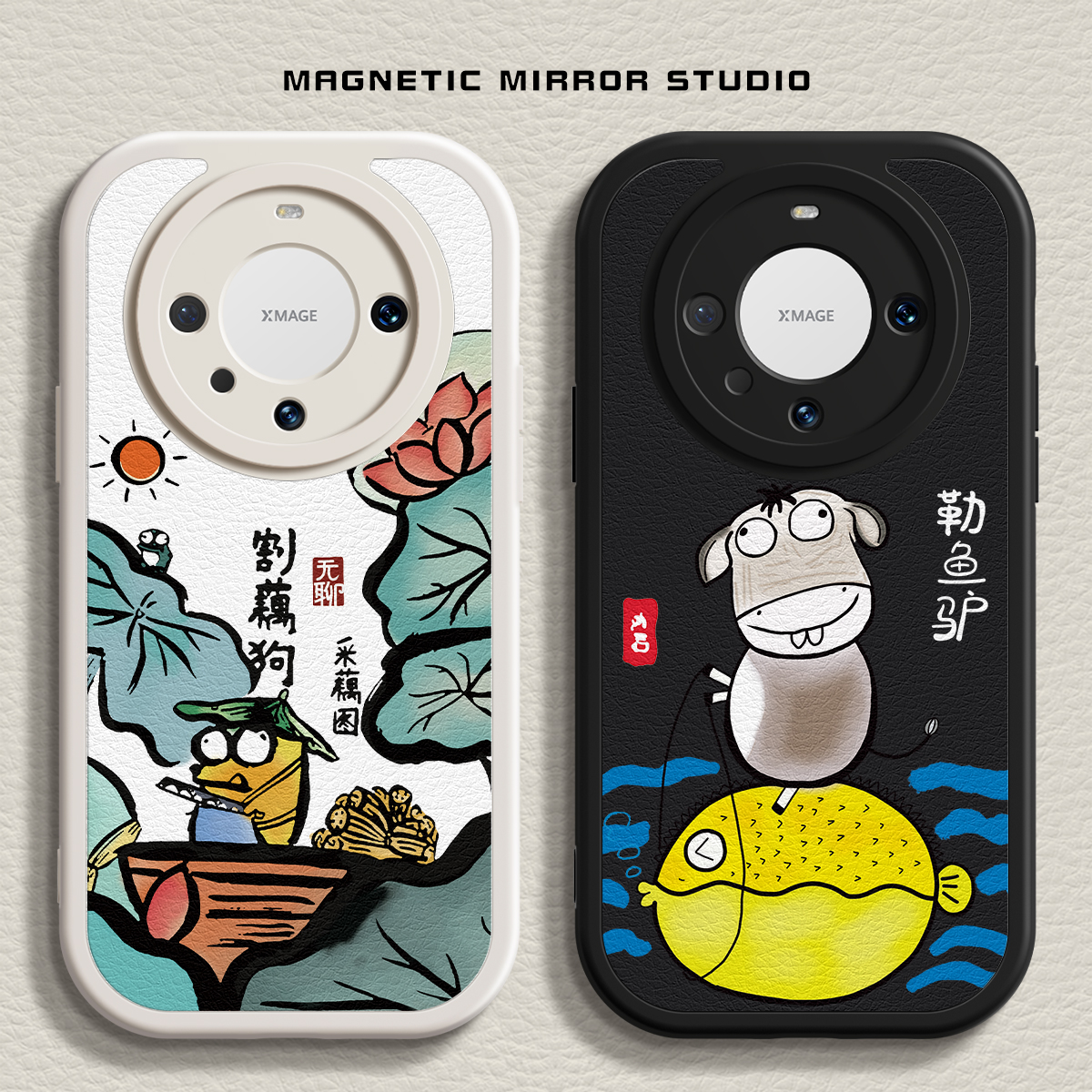 耀适布手华Pa简约壳护保