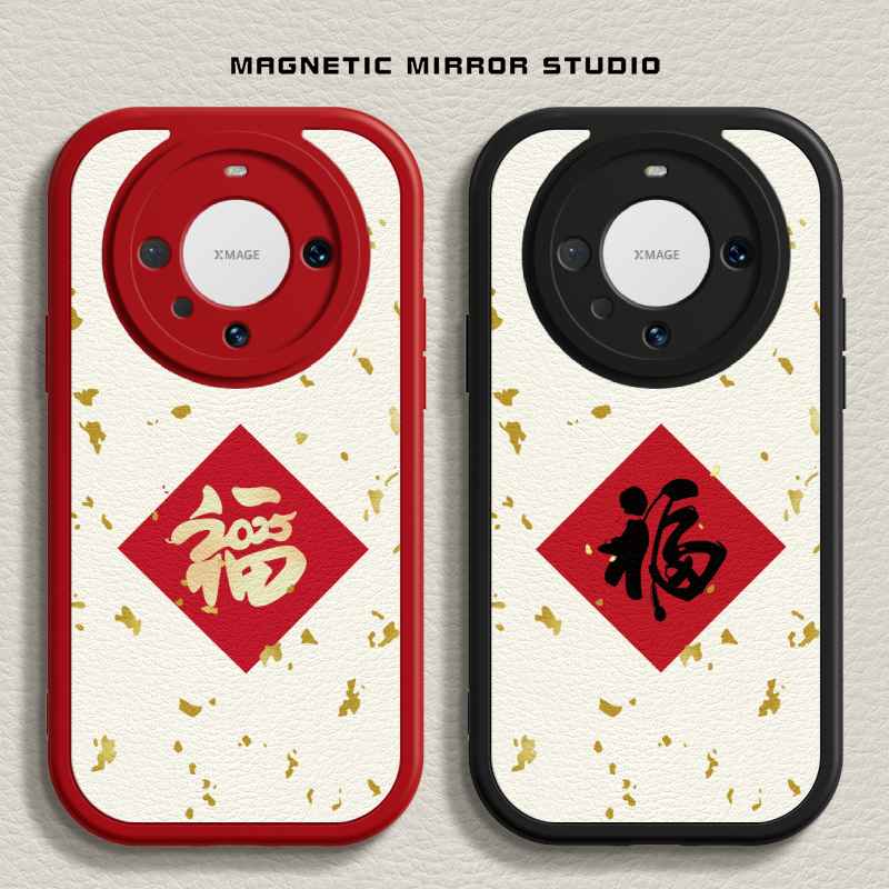 适用华为Mate60手机壳第二件0元