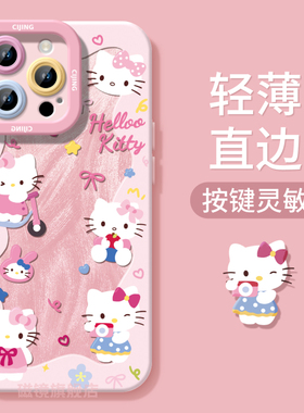 适用iPhone15手机壳苹果17promax新款14pro粉色猫咪13mini液态8plus7p硅胶xr卡通max软12男14plus女16e保护套