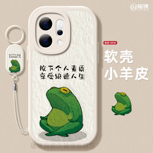 卡通,个性硅胶opporeno手机壳