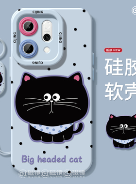 适用OPPOreno14手机壳FINDX8新款天使眼加ACE5呆萌猫咪K12液态97硅胶pro可爱realme软GT6男neo3女ultra保护套