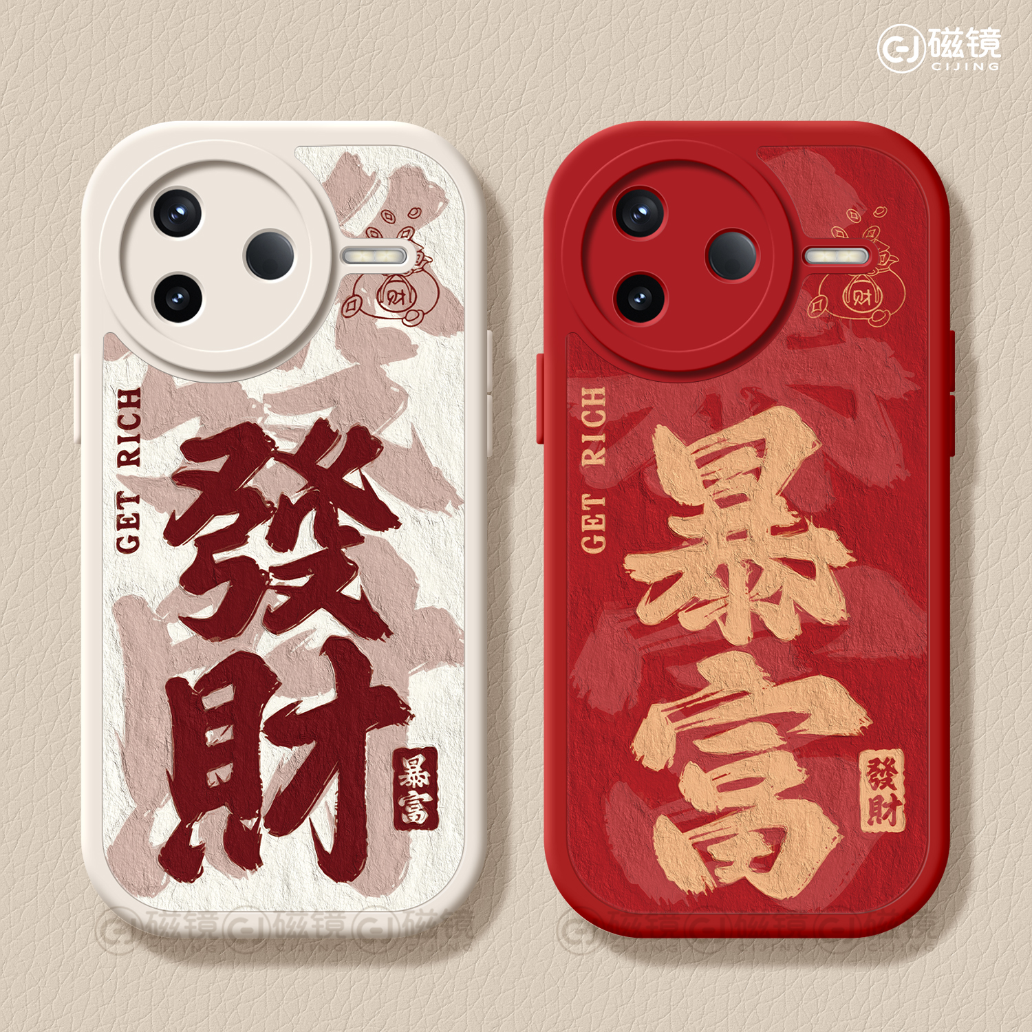 防摔文字硅胶红米k70e手机壳