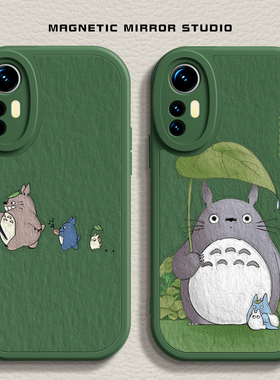 适用小米15ultra手机壳17新款mix4可爱龙猫10s液态civi3硅胶红米note13pro卡通k60软k70男12x女12spro至尊版9