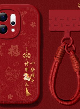 适用opporeno15手机壳女2026新款reno12pro+保护套14马新年9pro硅胶8reno7se小羊皮oppo软壳6红色3诸事皆顺10