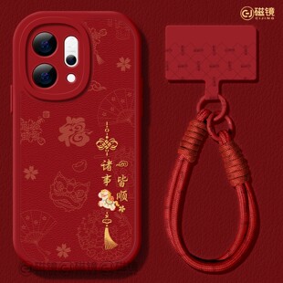 适用opporeno15手机壳女2026新款reno12pro+保护套14马新年9pro硅胶8reno7se小羊皮oppo软壳6红色3诸事皆顺10