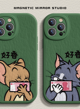 适用苹果17手机壳iPhone16promax新款12mini猫和老鼠14pro液态8plus7p硅胶xr情侣xsmax软x男14plus女6e保护套