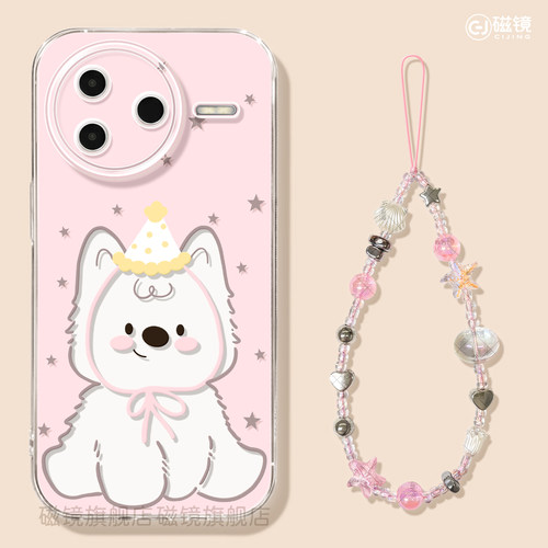 耐刮防摔