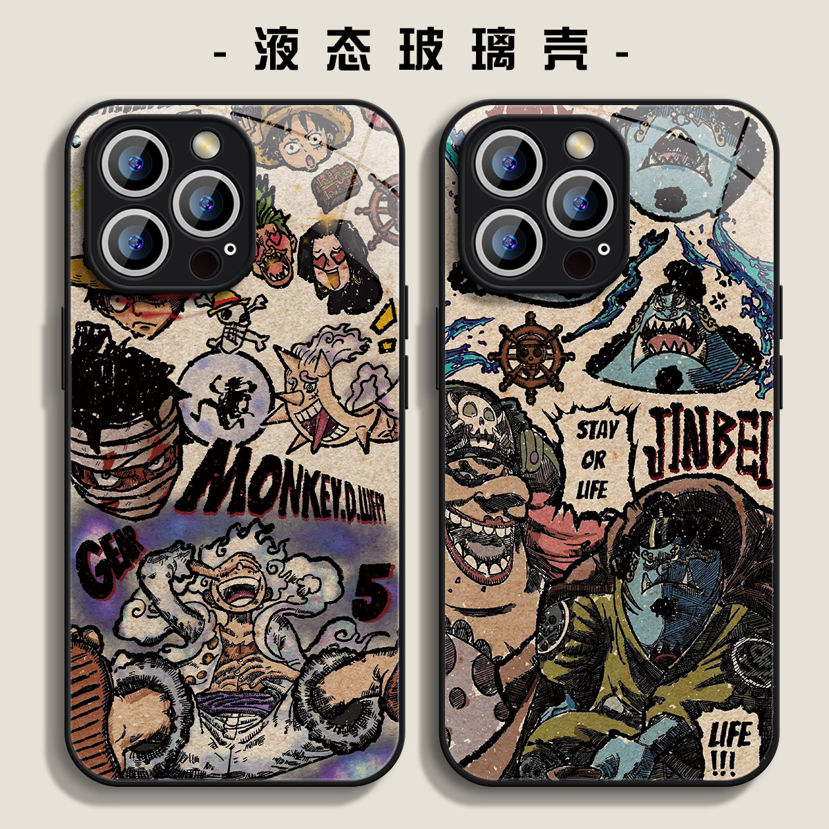 适用iPhone14promax手机壳苹果17新款12mini路飞索隆16pro液态8plus7p玻璃xr山治xsmax潮x男14plus女6s海贼王