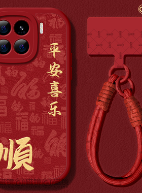 适用小米17手机壳女款15pro保护套小米14ultra新马年202613pro硅胶12小羊皮11青春版文字10por平安喜乐软外壳