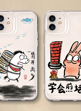 适用荣耀90pro手机壳mate80新款nova11背井离乡Pura70透明70华为mate40卡通p50pro个性8se+软x50i男40女30套