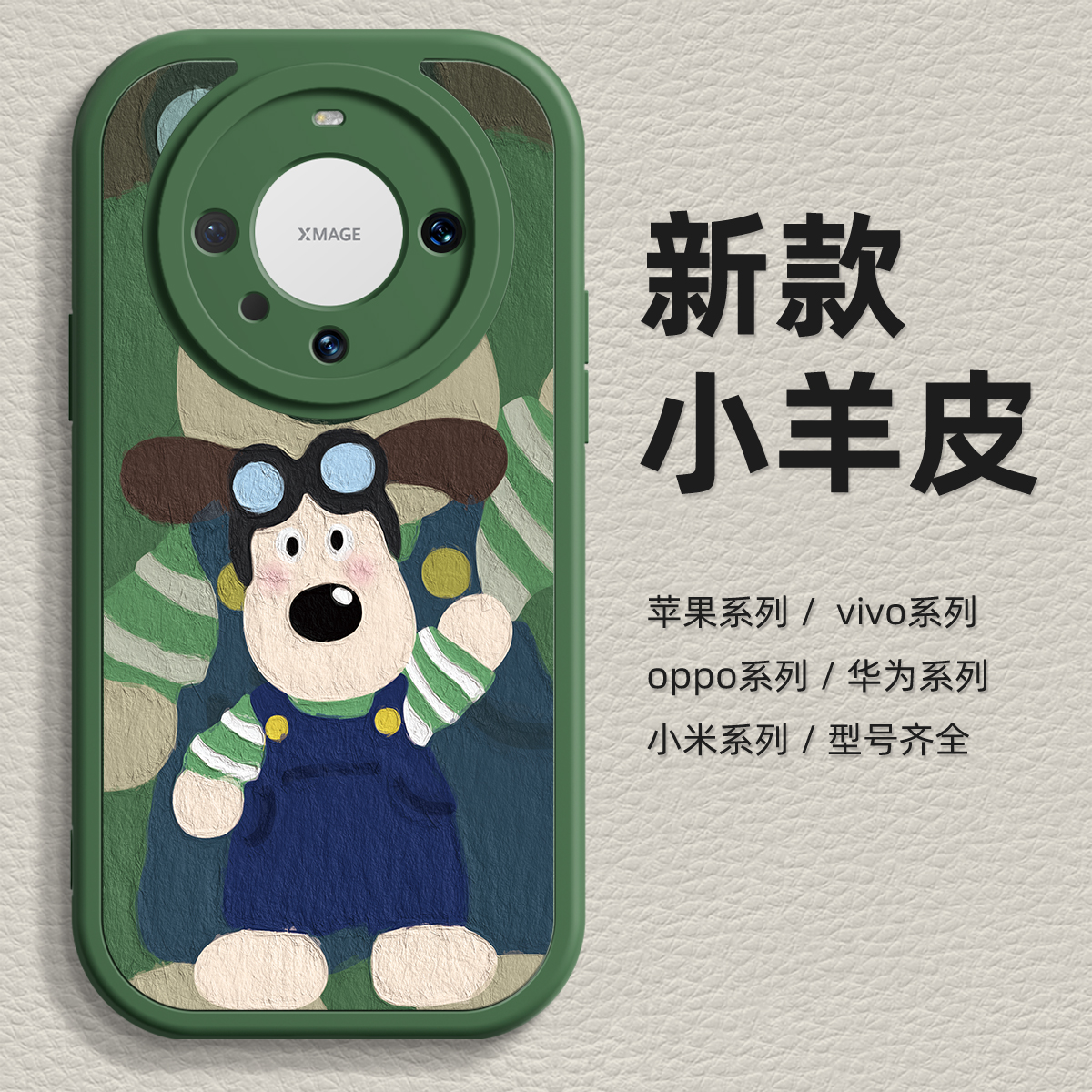 耐摔防刮
