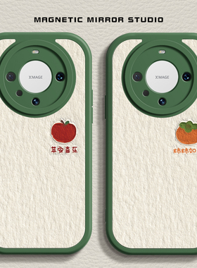 适用华为nova13手机壳mate80新款荣耀100平安喜乐p60液态90proPura70硅胶p50pro简约8se+软x50i男4女30保护套