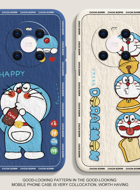 适用华为Pura70手机壳mate80新款nova11快乐肥仔mate40液态荣耀90pro70硅胶p50pro可爱8se9软x50i男40女30套