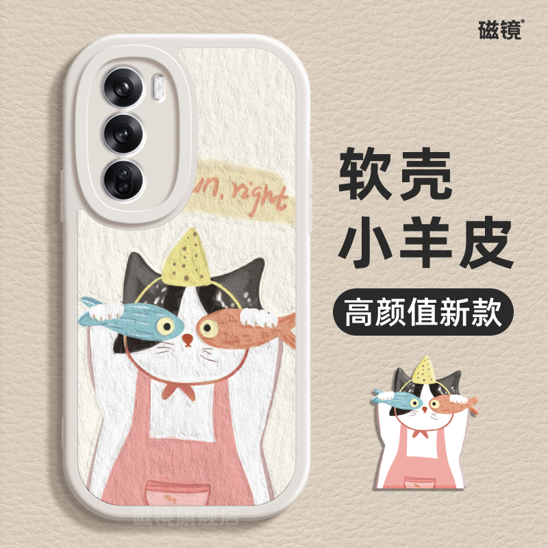 适用于OPPOReno12手机壳保护套