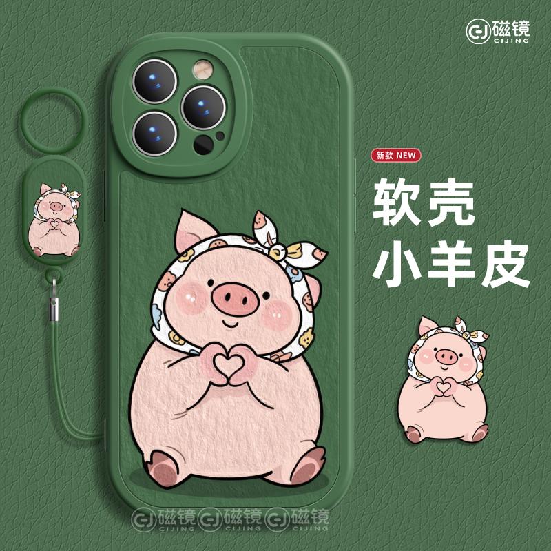 适用于iPhone13Pro手机壳保护套