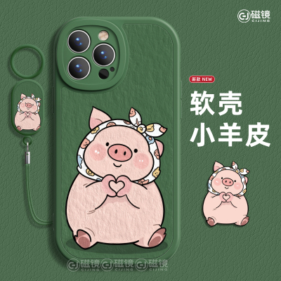 适用于iPhone13Pro手机壳保护套