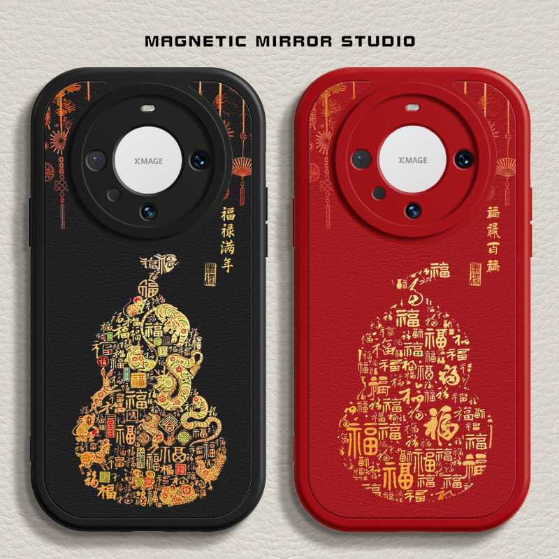 适用华为Mate60手机壳第二件0元