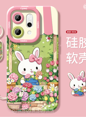 适用OPPOFINDX8手机壳reno14新款天使眼K12兔子花朵加ACE5液态97硅胶pro可爱realme软GT6男neo3女ultra保护套