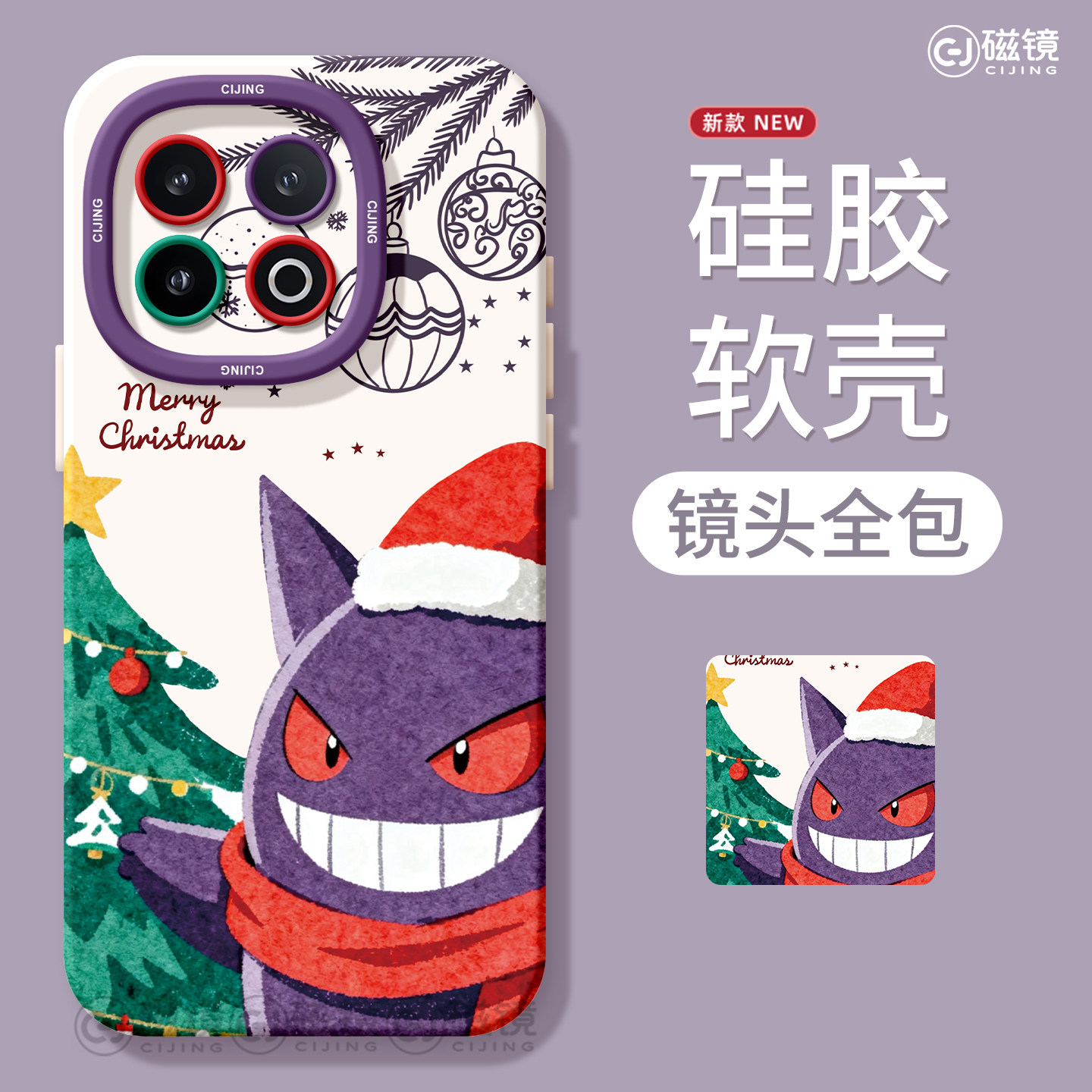 防摔动漫,可爱硅胶iqoo手机壳