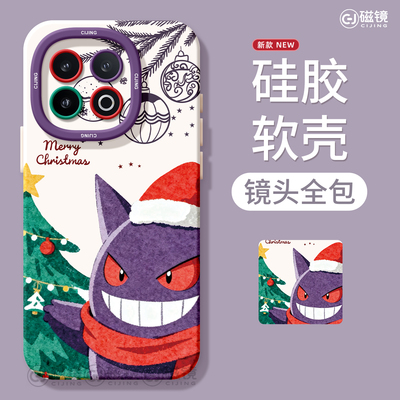 防摔动漫,可爱硅胶iqoo手机壳