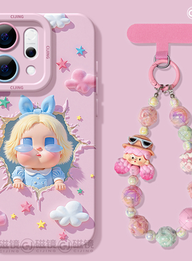 适用opporeno14手机壳女新款reno12pro+保护套13全包9pro硅胶8防摔reno7se天使眼oppo软外壳6云朵女孩5卡通10