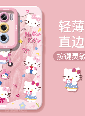 适用OPPOfindx8手机壳reno13pro新款一1加13粉色猫咪K12液态真我硅胶GT7/6卡通ACE5软K10男A1女a57/a32保护套