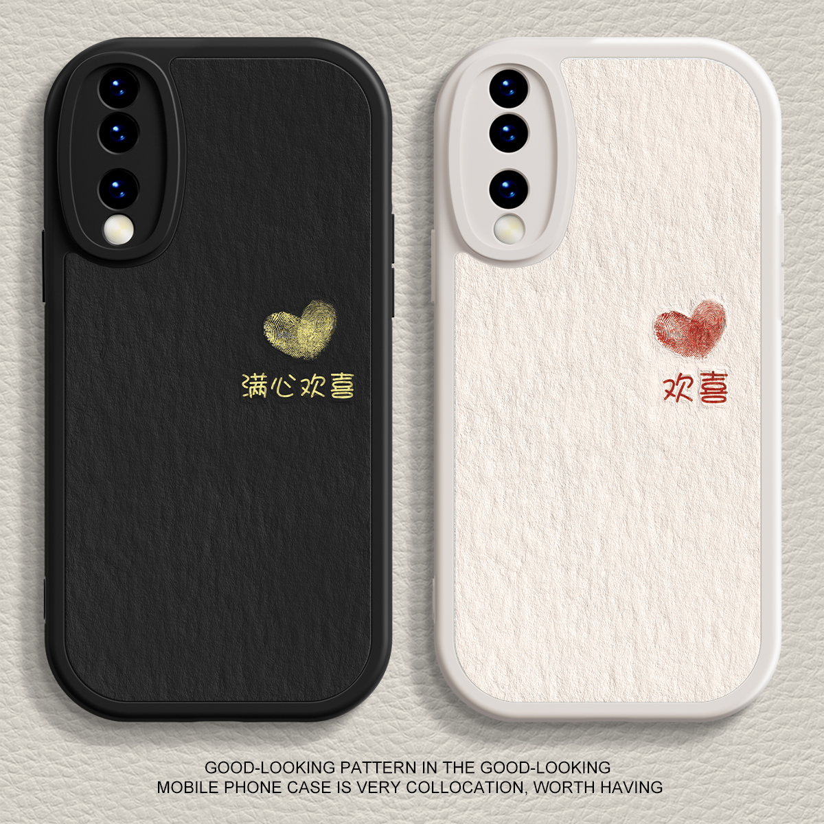 耐摔防刮