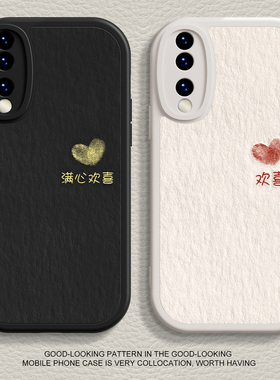 适用华为mate80手机壳mate40新款nova11爱心指纹Pura70液态荣耀90pro70硅胶p50pro情侣8se9软x50i男40女30套