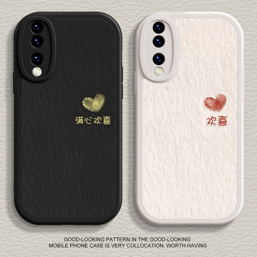 耐摔防刮