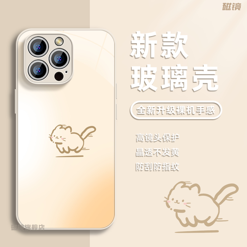 适用于iPhone15手机壳保护套