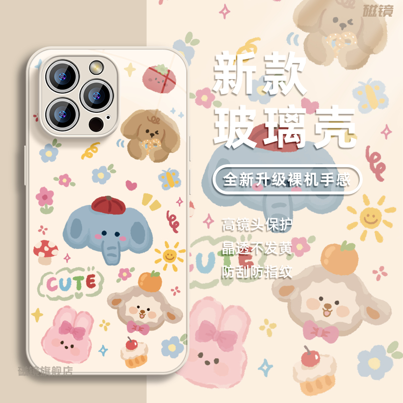 适用于iPhone15手机壳保护套