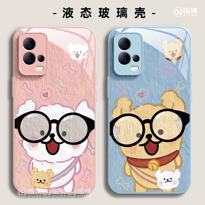 适用于iQOONeo9Pro手机壳保护套