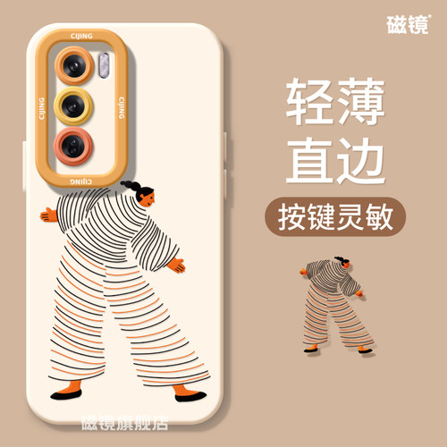 适用于OPPOReno12手机壳保护套