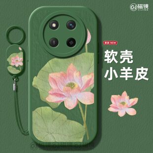 软壳x30 创意外honor锦鲤荷花x50i 适用荣耀x60手机壳女款 x70i保护套硅胶x40gt全包防摔50小羊皮华为X50GT新款