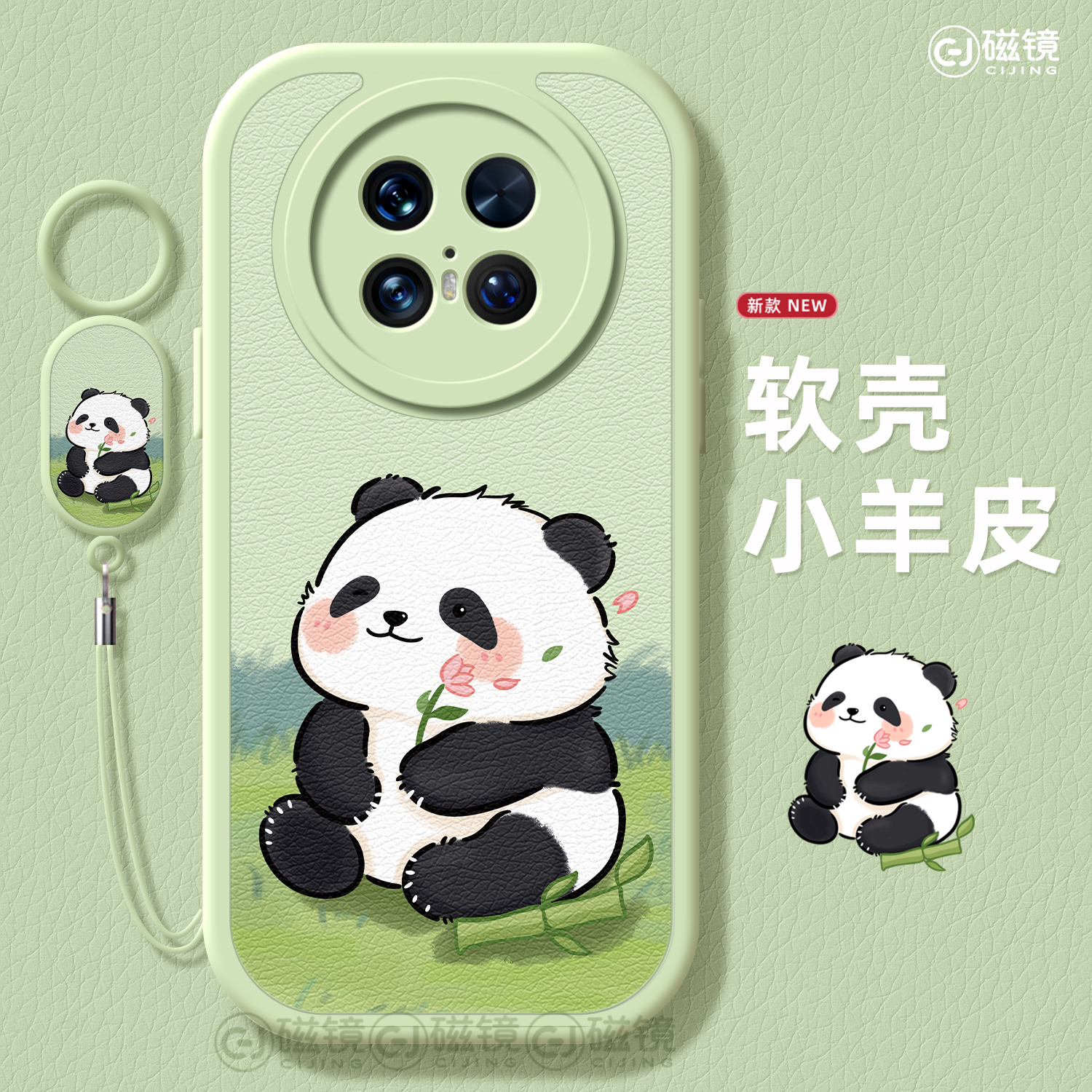 卡通,可爱硅胶华为mate手机壳