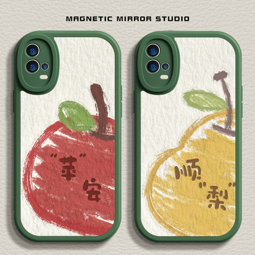 耐摔防刮