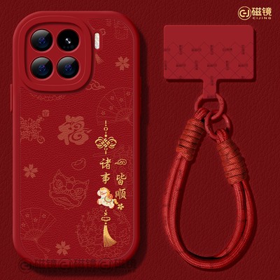 防摔中国风硅胶小米17pro手机壳